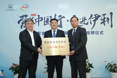 機器人演繹營養(yǎng)總動員 探秘伊利工廠的健康之旅