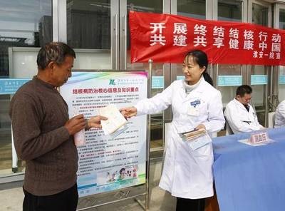 淮安市一院“世界防治結核病日”健康促進活動 強化營養健康咨詢，共筑防治長城