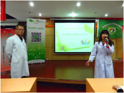 攜手守護健康，安全用藥先行——記PSM深圳藥學會工作站中山大學附屬第八醫院志愿者社區用藥安全與營養健康咨詢活動