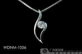 27號(hào)吊墜 張揚(yáng)個(gè)性與稀有價(jià)值的完美結(jié)晶